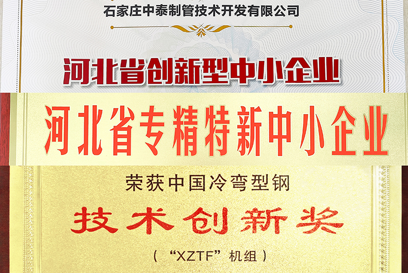 1711674247135802.jpg 創(chuàng)新.jpg