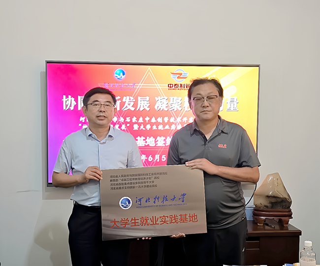 1717663046606686.jpg 授牌 官網(wǎng).jpg