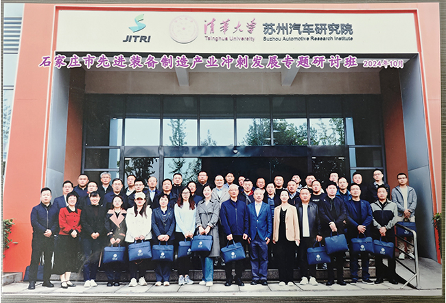 11月全市先進裝備制造產業(yè)沖刺發(fā)展專題研討班 合影.jpg