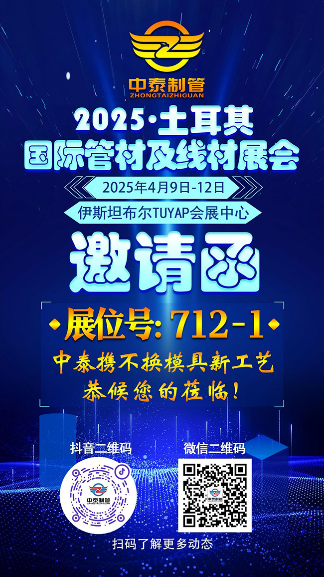 土耳其海報 網(wǎng)站.jpg